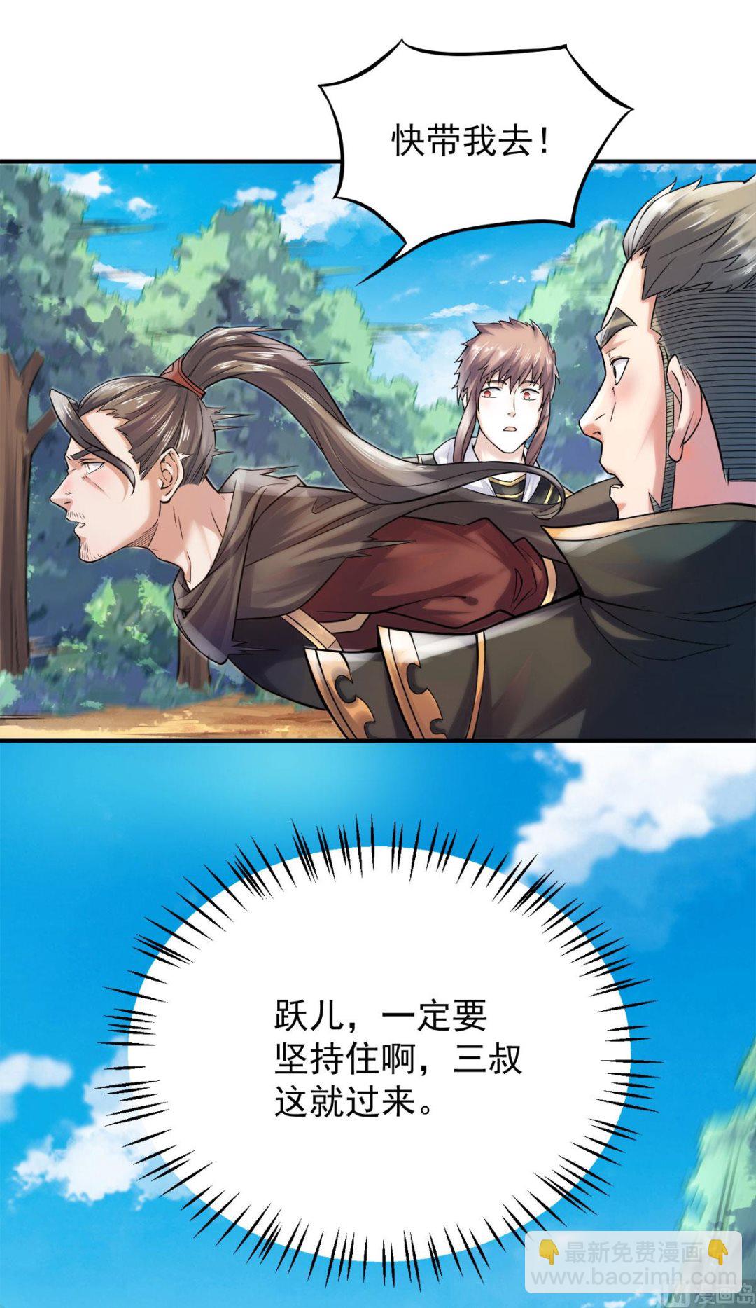 第二季第9话 万夫莫开-第198话