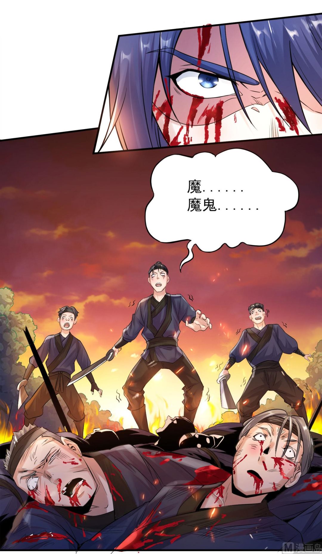 第二季第9话 万夫莫开-第198话