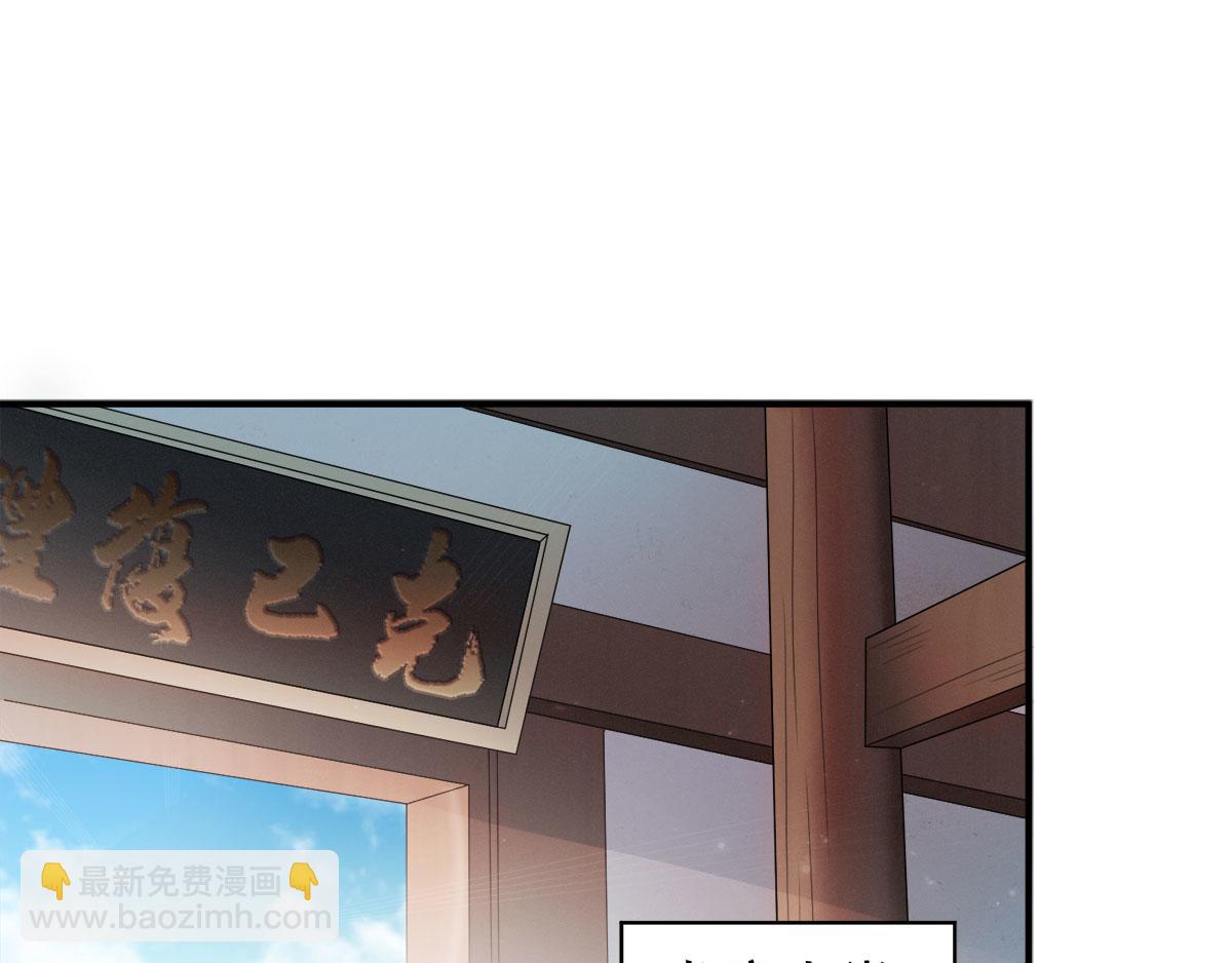 第11话 给我滚(1/2)-第74话