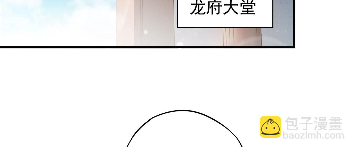 第11话 给我滚(1/2)-第74话