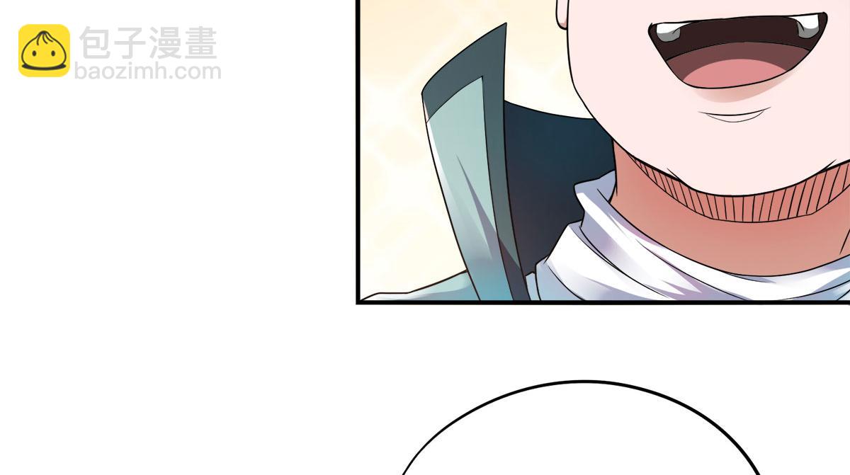 第11话 给我滚(1/2)-第74话