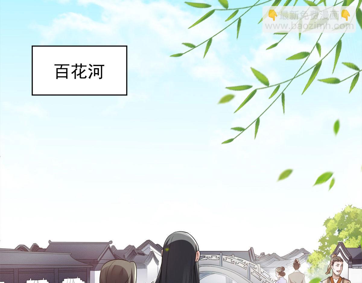 第11话 给我滚(1/2)-第74话
