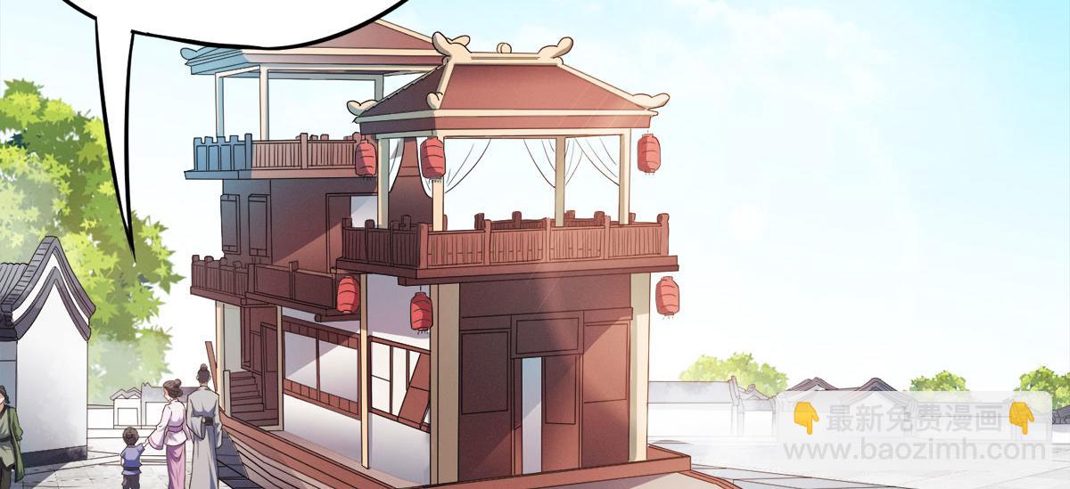 第11话 给我滚(1/2)-第74话