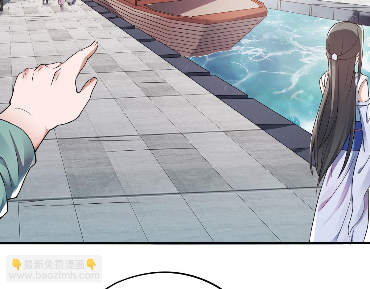 第11话 给我滚(1/2)-第74话