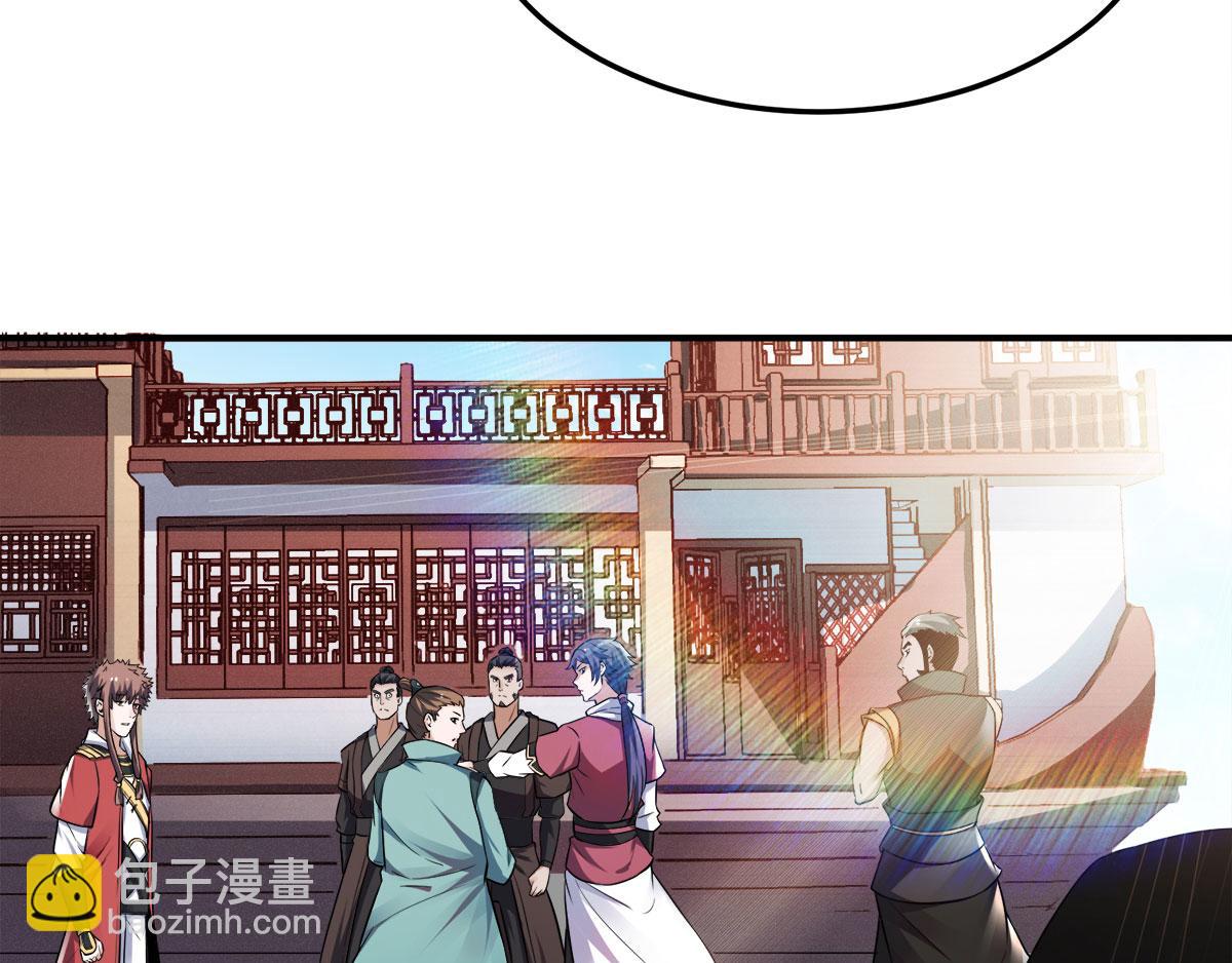 第11话 给我滚(1/2)-第74话