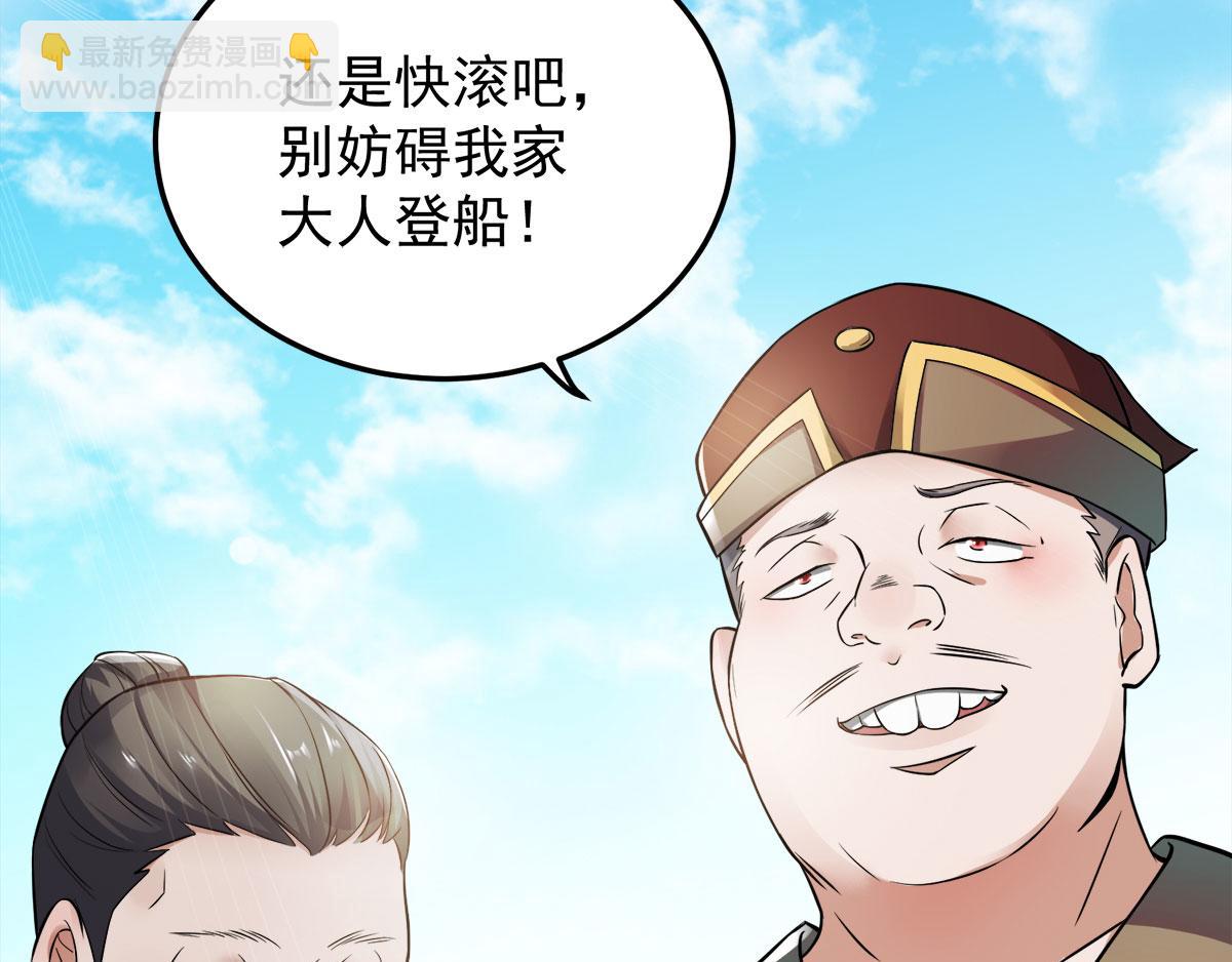 第11话 给我滚(1/2)-第74话