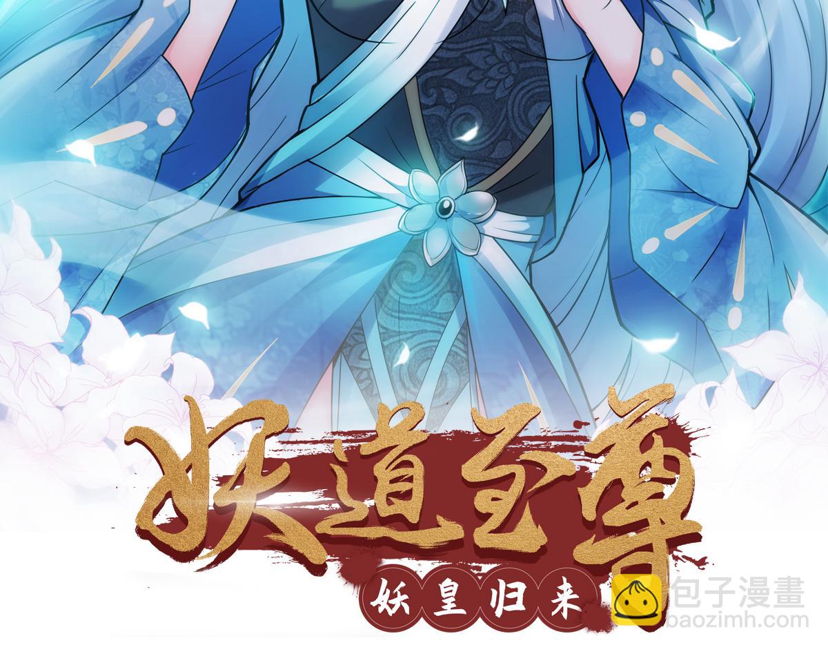 第11话 给我滚(1/2)-第74话