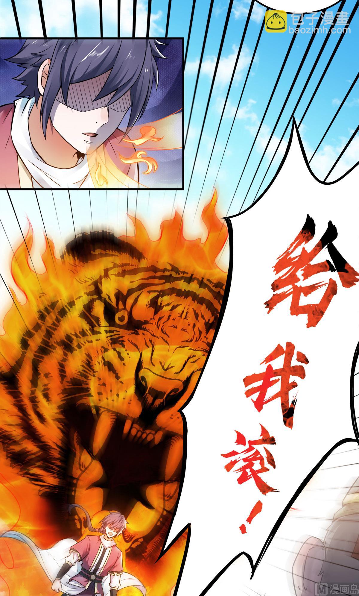 第二季第11话 皇城第二美女-第200话