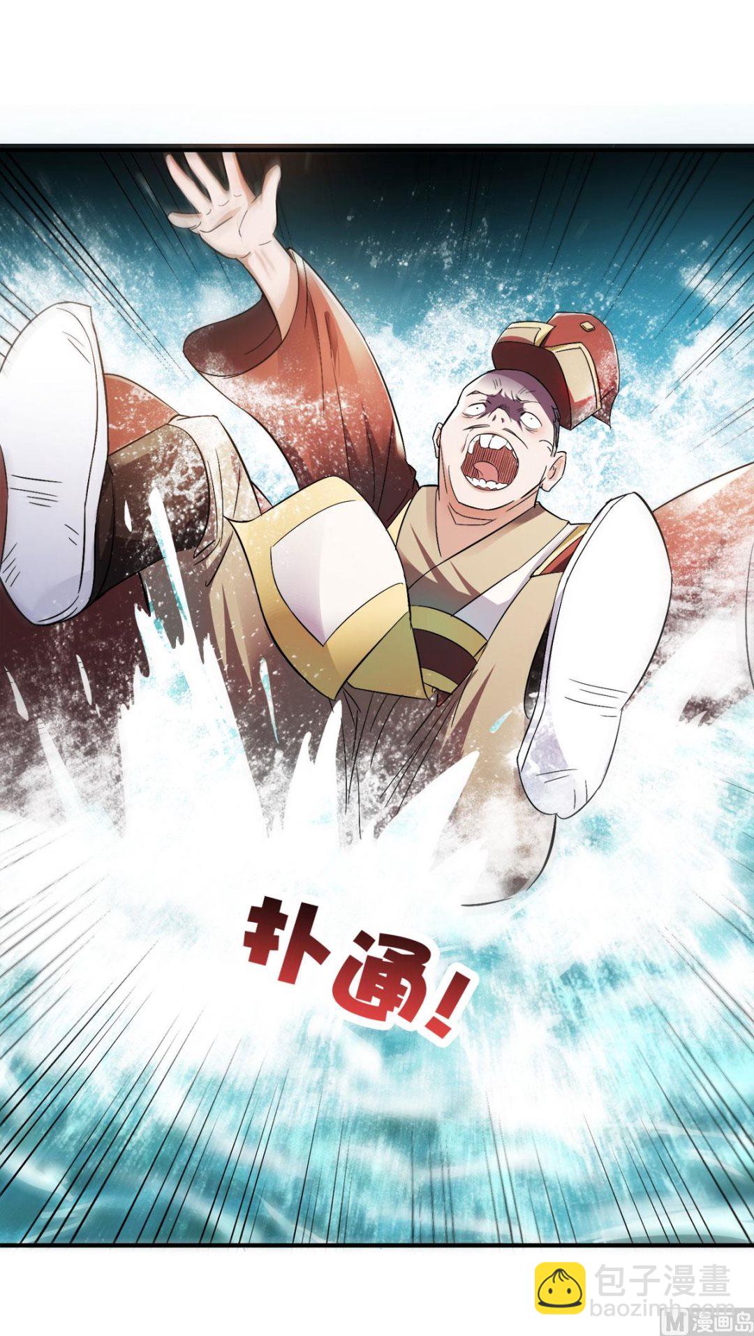 第二季第11话 皇城第二美女-第200话