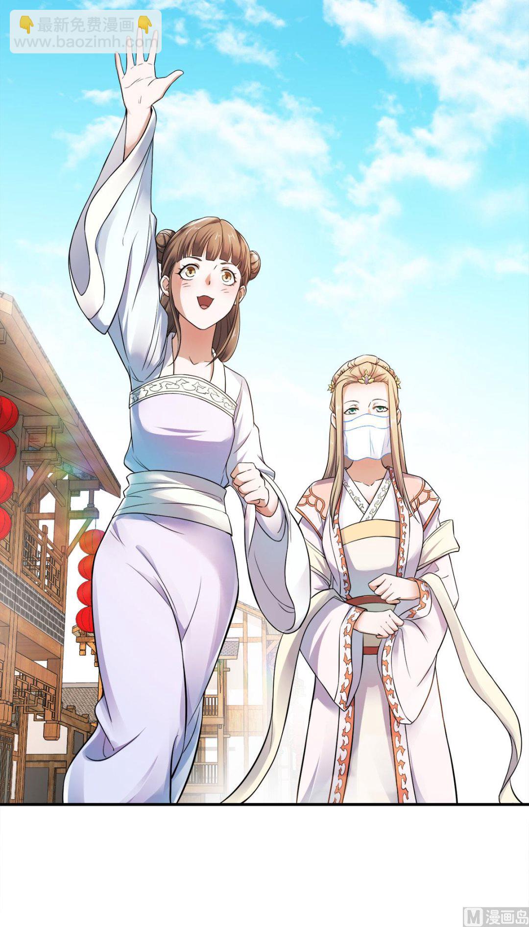 第二季第11话 皇城第二美女-第200话