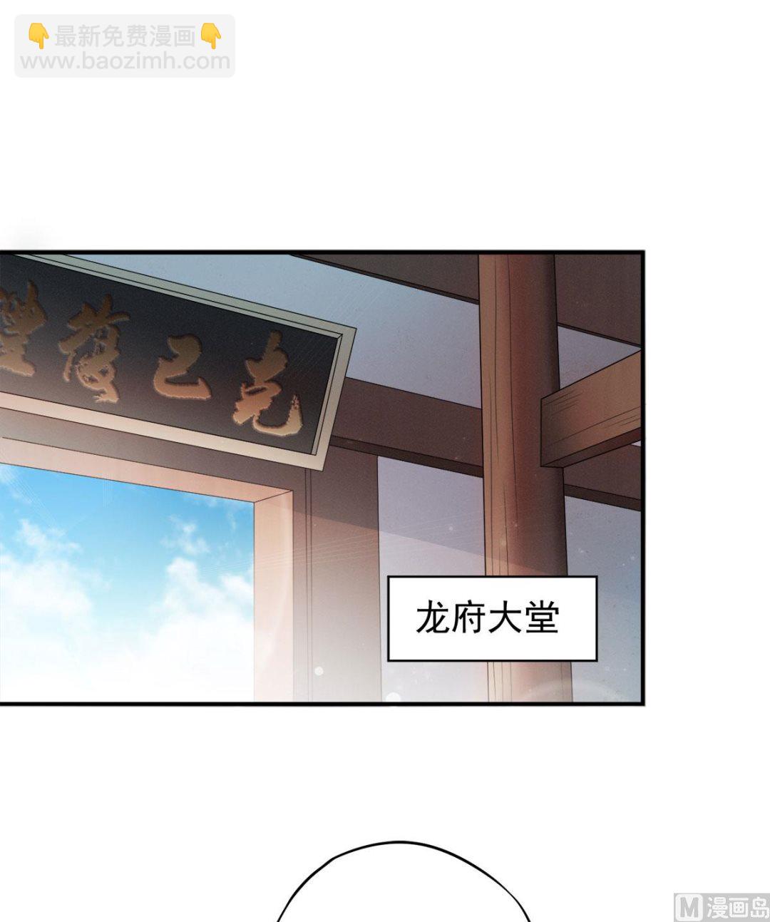 第二季第11话 皇城第二美女-第200话