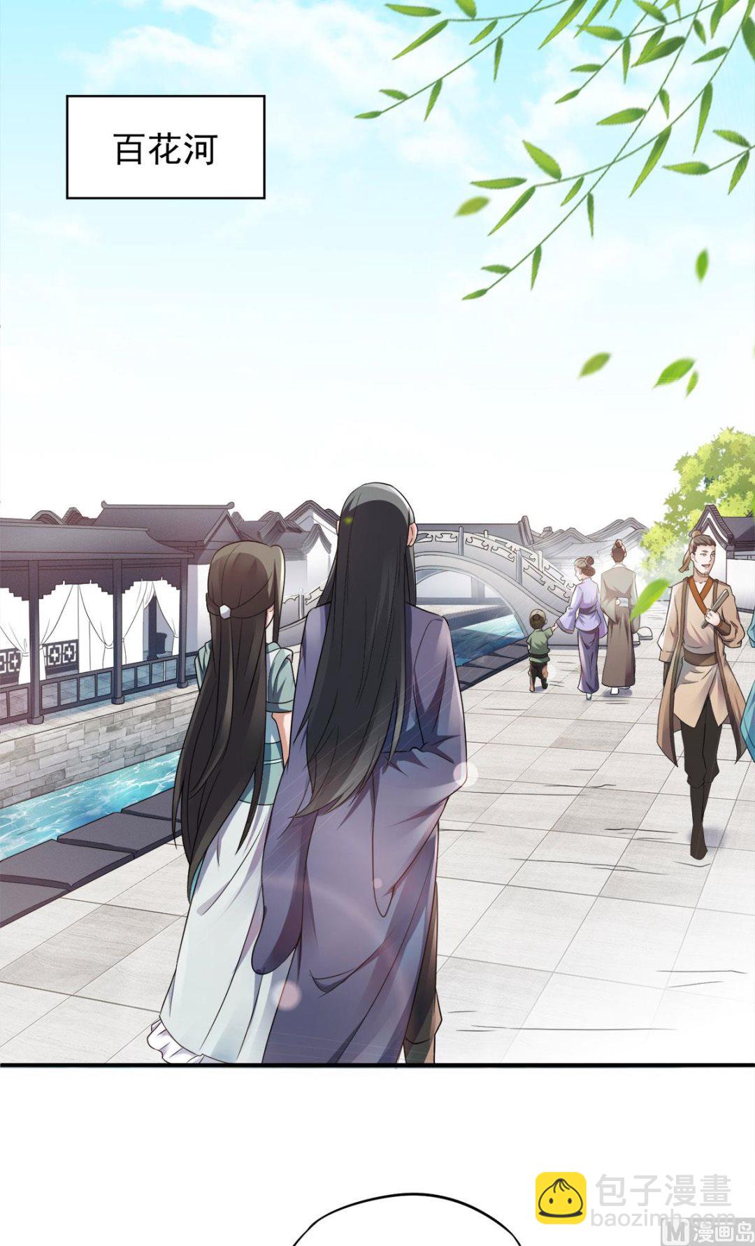 第二季第11话 皇城第二美女-第200话