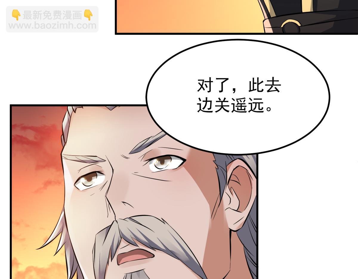 第13话 把你脑壳打扁(1/2)-第76话