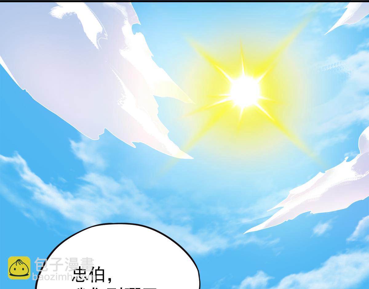 第13话 把你脑壳打扁(1/2)-第76话