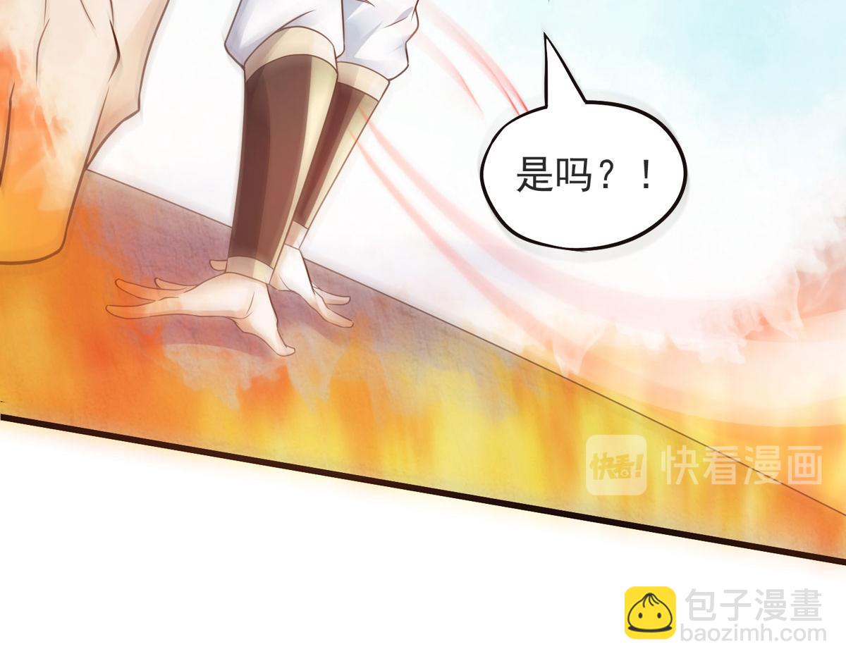 第15话 吔毒药啦(1/3)-第78话