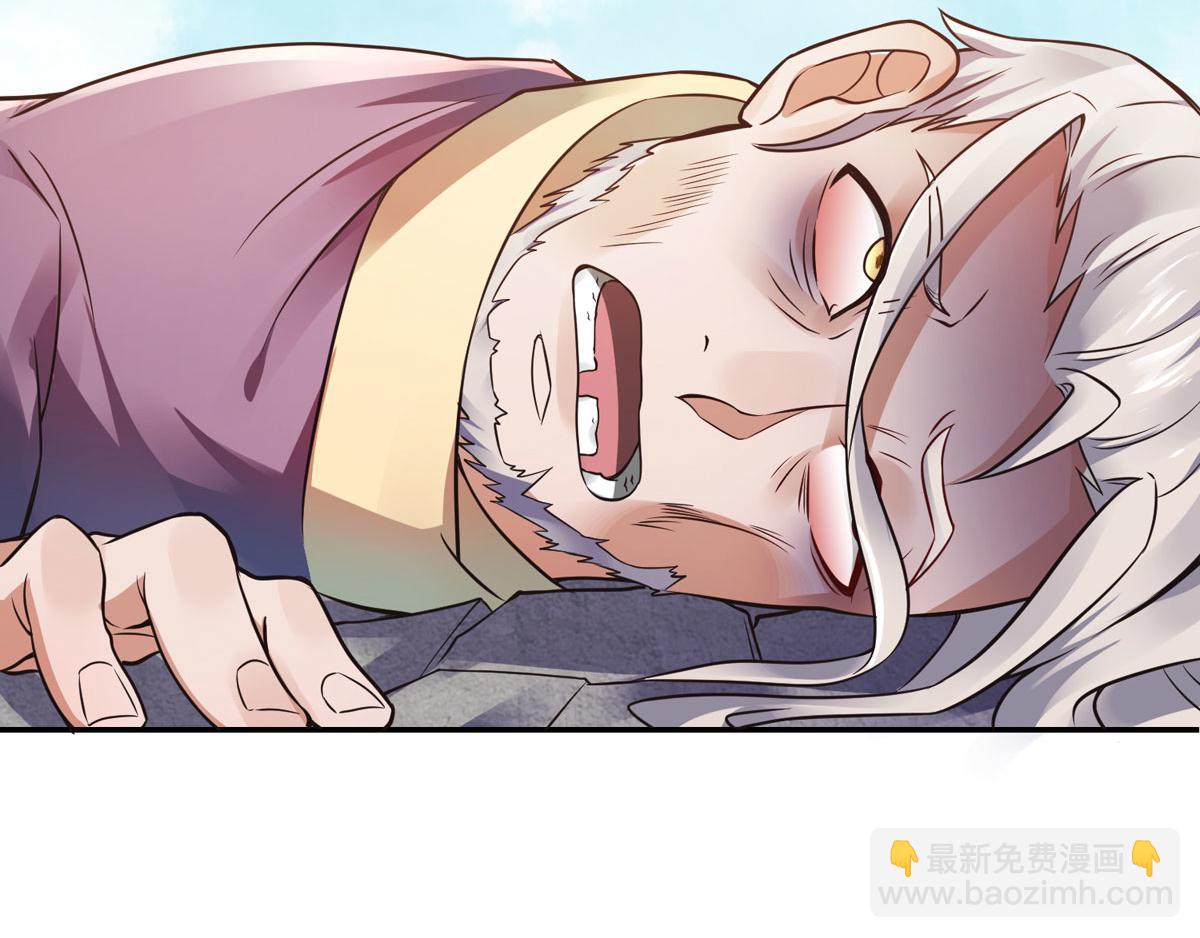 第15话 吔毒药啦(1/3)-第78话