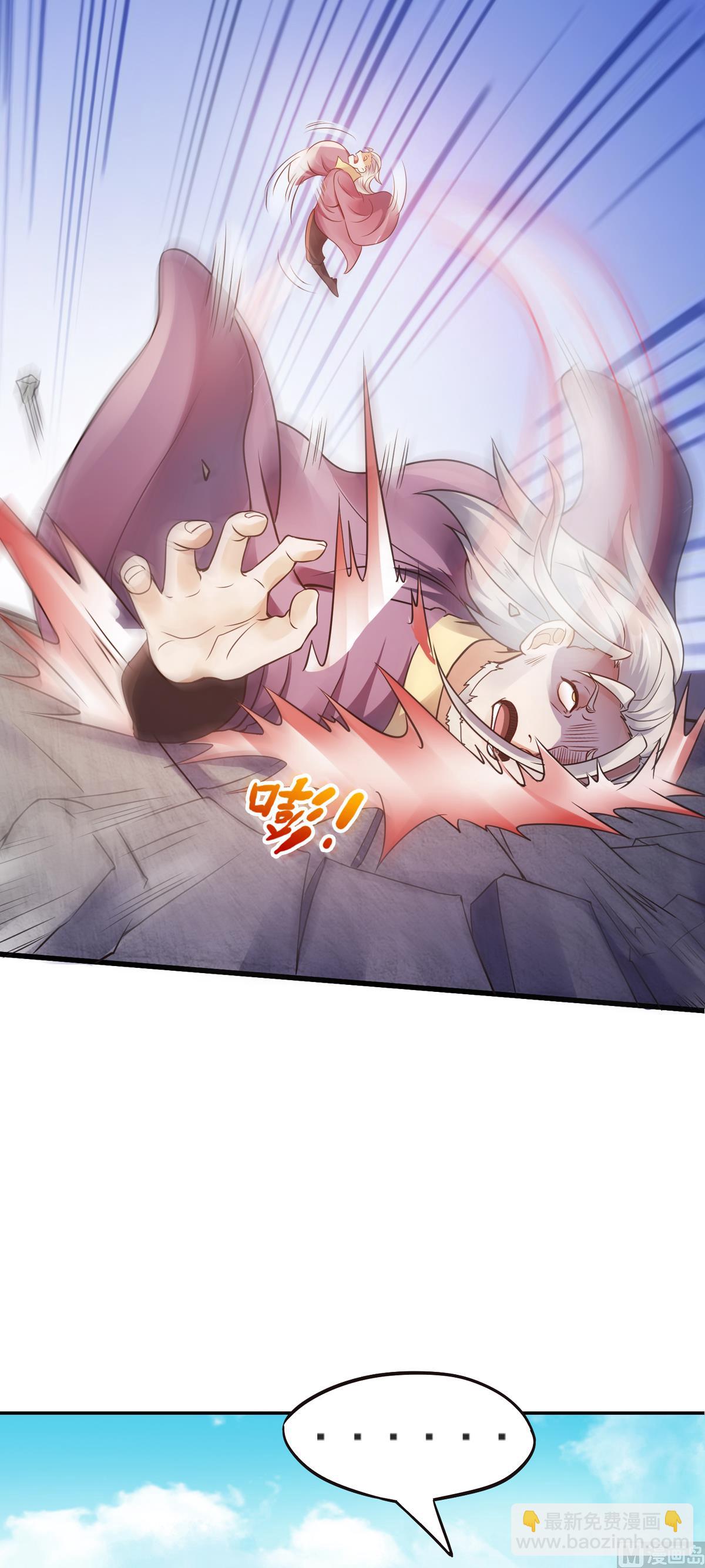 第二季第15话 吔毒药啦-第204话