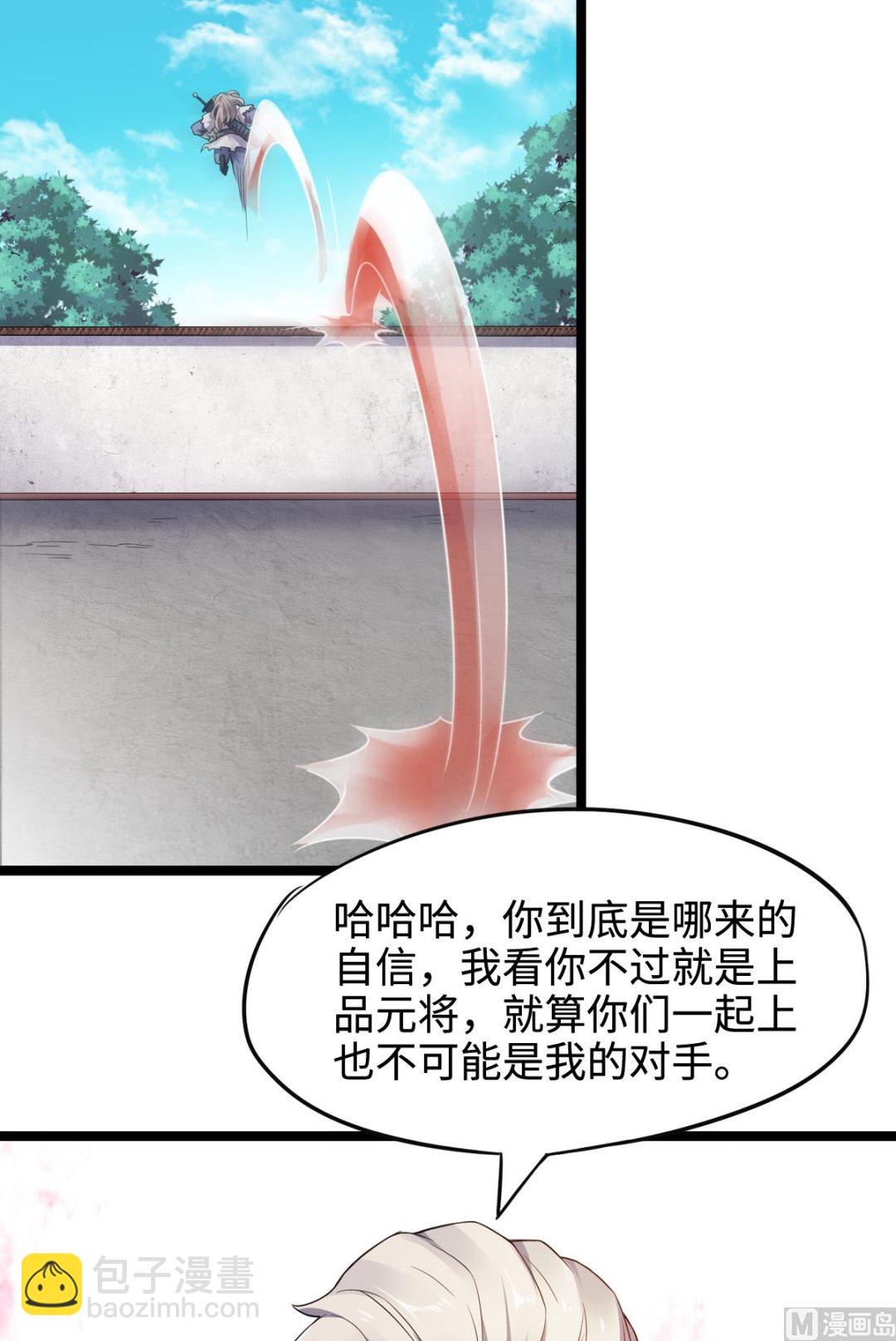第二季第15话 吔毒药啦-第204话