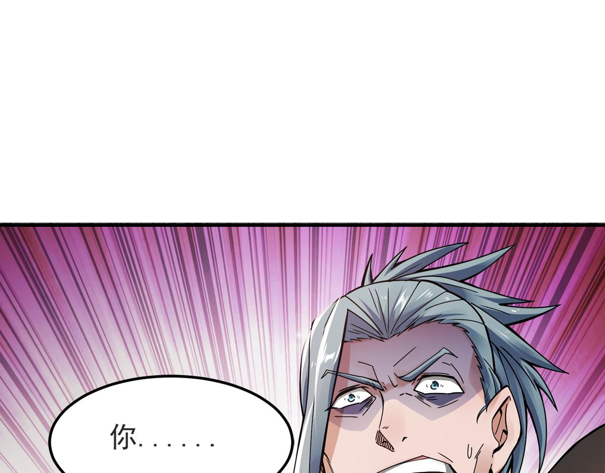 第17话 这是谋反！(1/3)-第80话