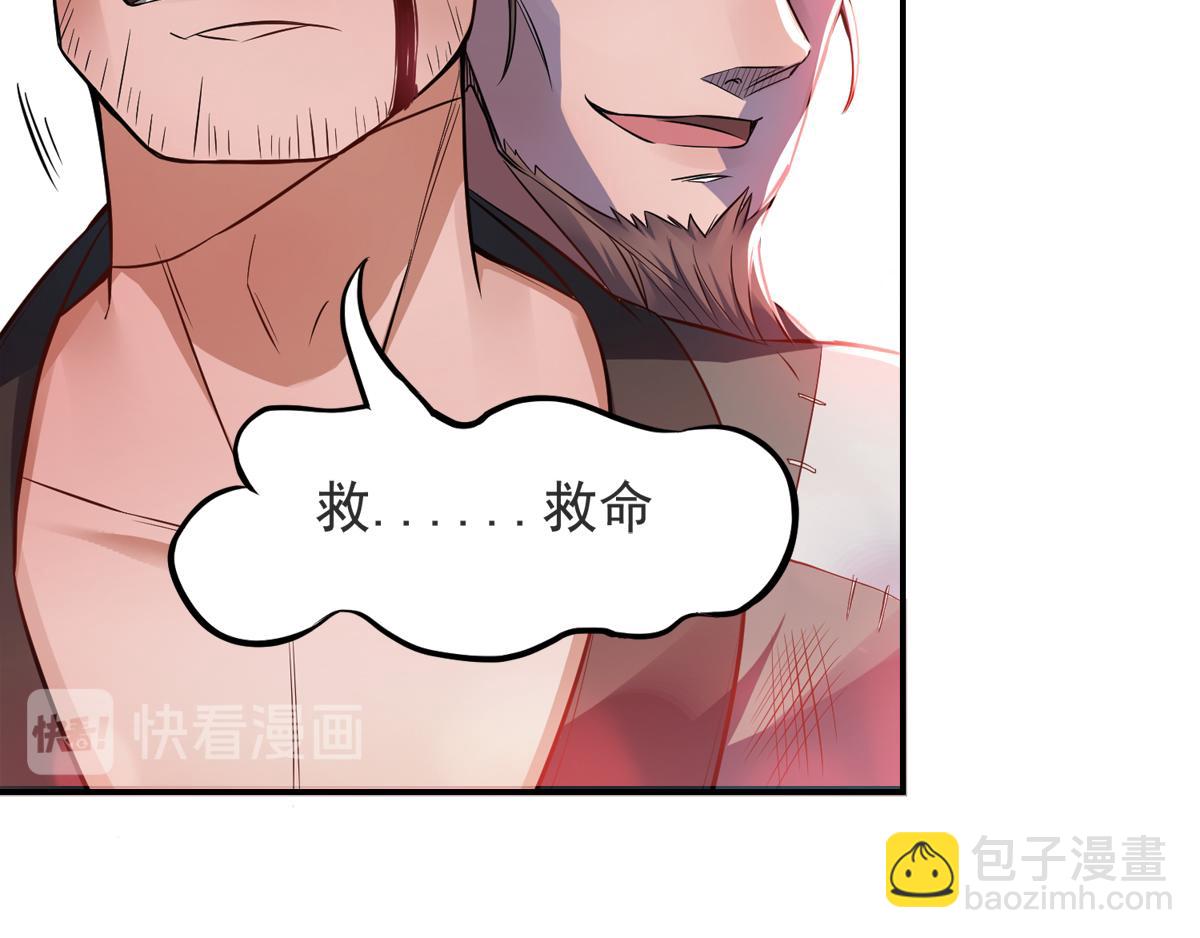 第17话 这是谋反！(1/3)-第80话