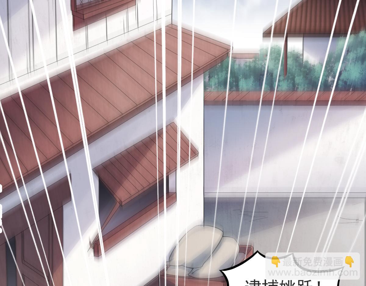 第17话 这是谋反！(1/3)-第80话