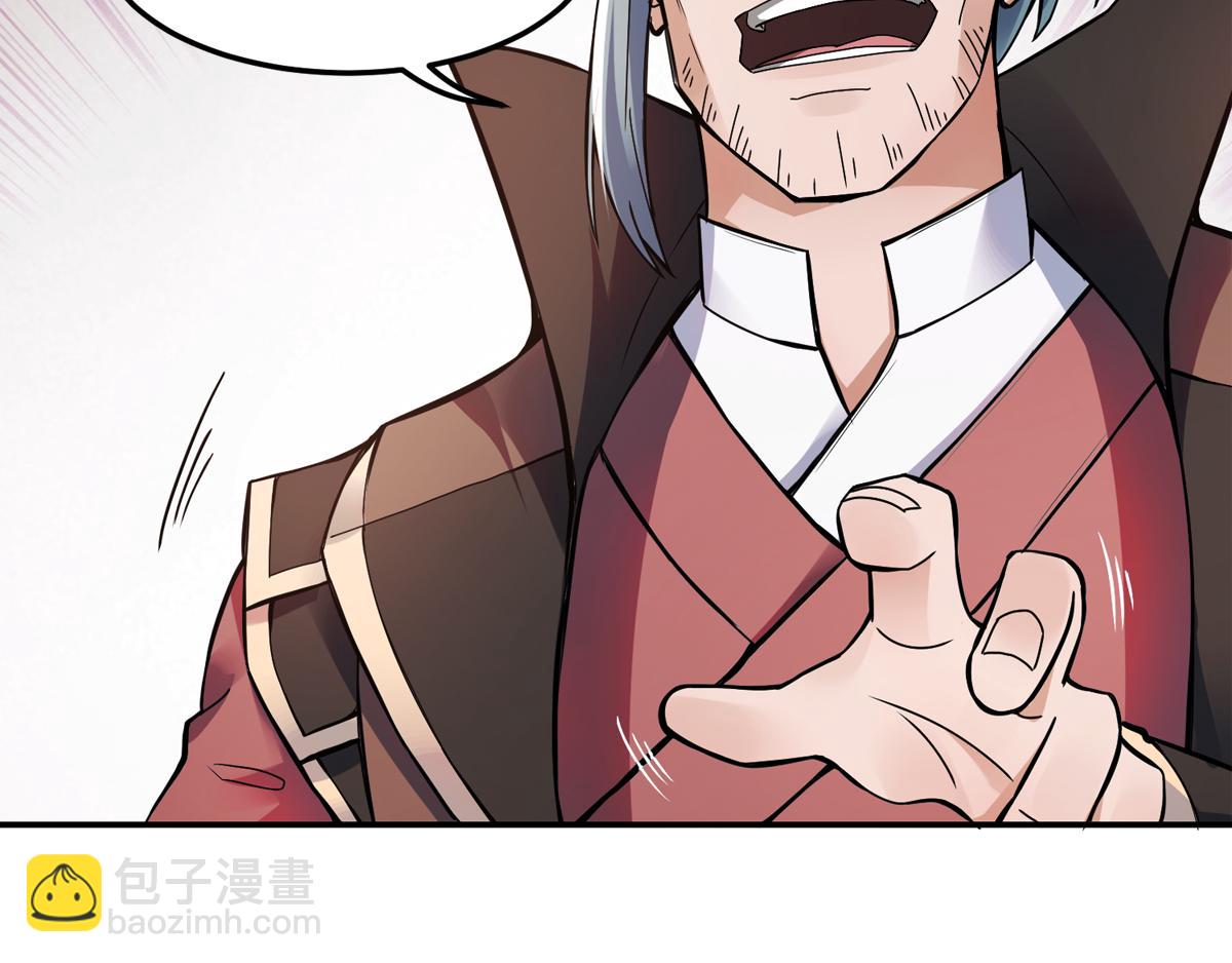 第17话 这是谋反！(1/3)-第80话