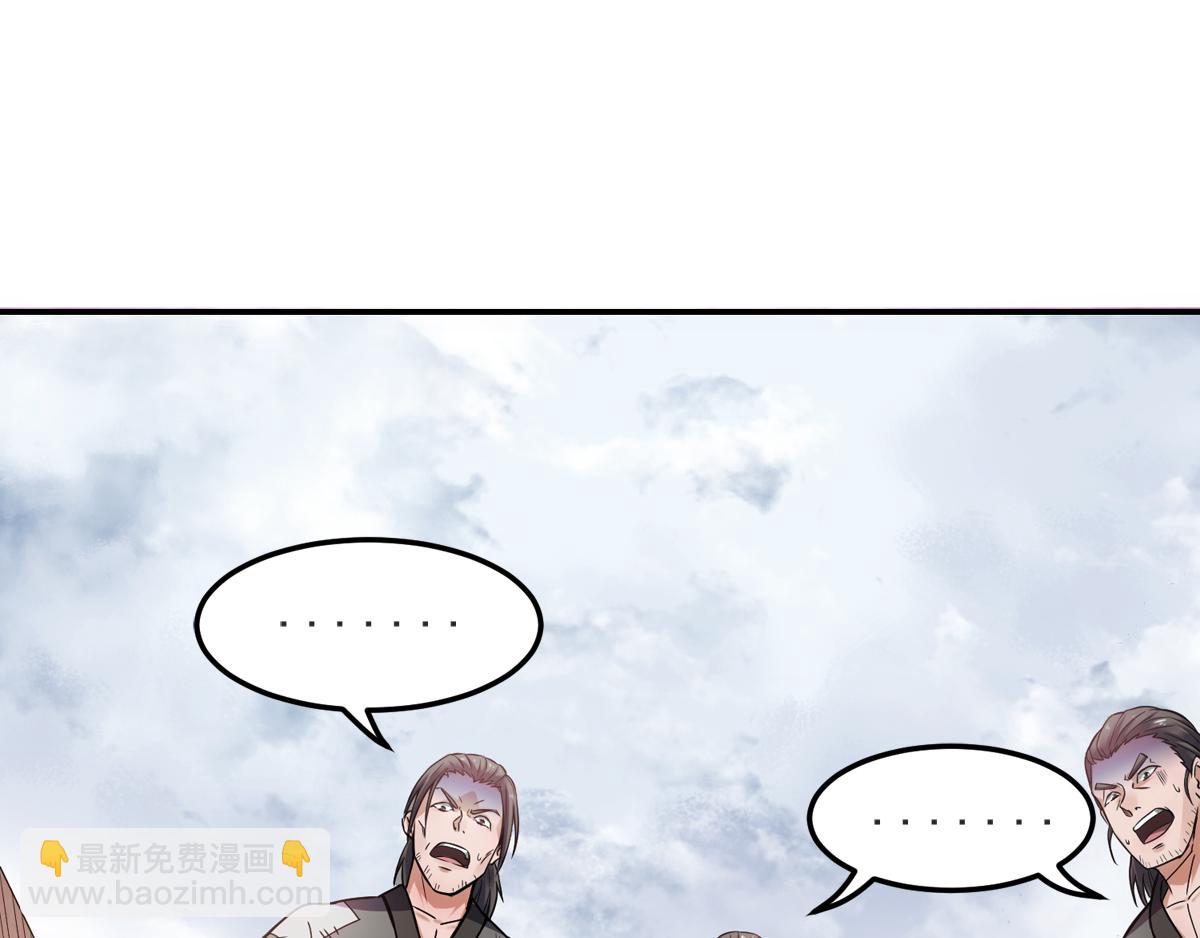 第17话 这是谋反！(1/3)-第80话