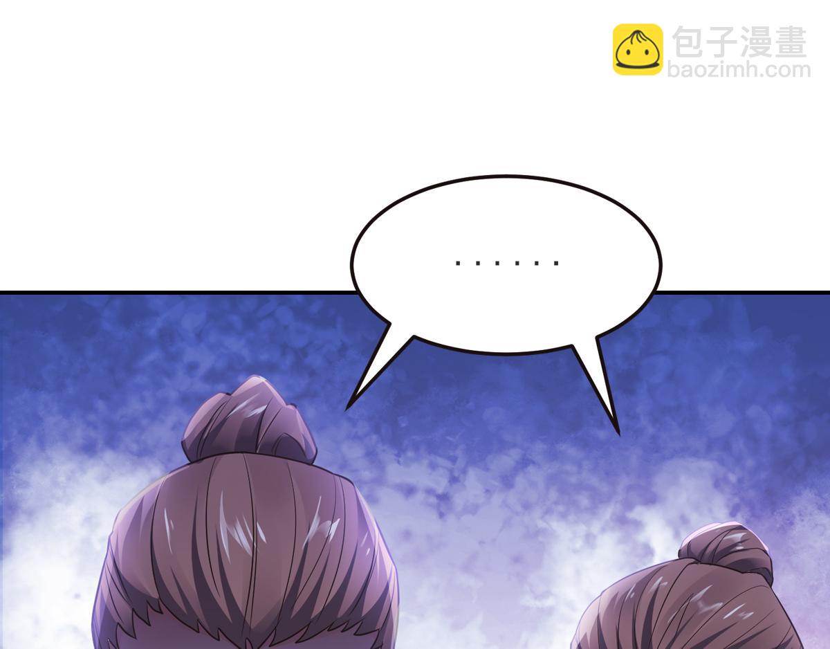 第17话 这是谋反！(1/3)-第80话