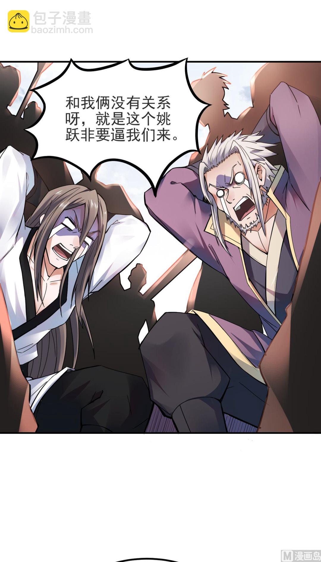 第二季第17话 这是谋反！-第206话