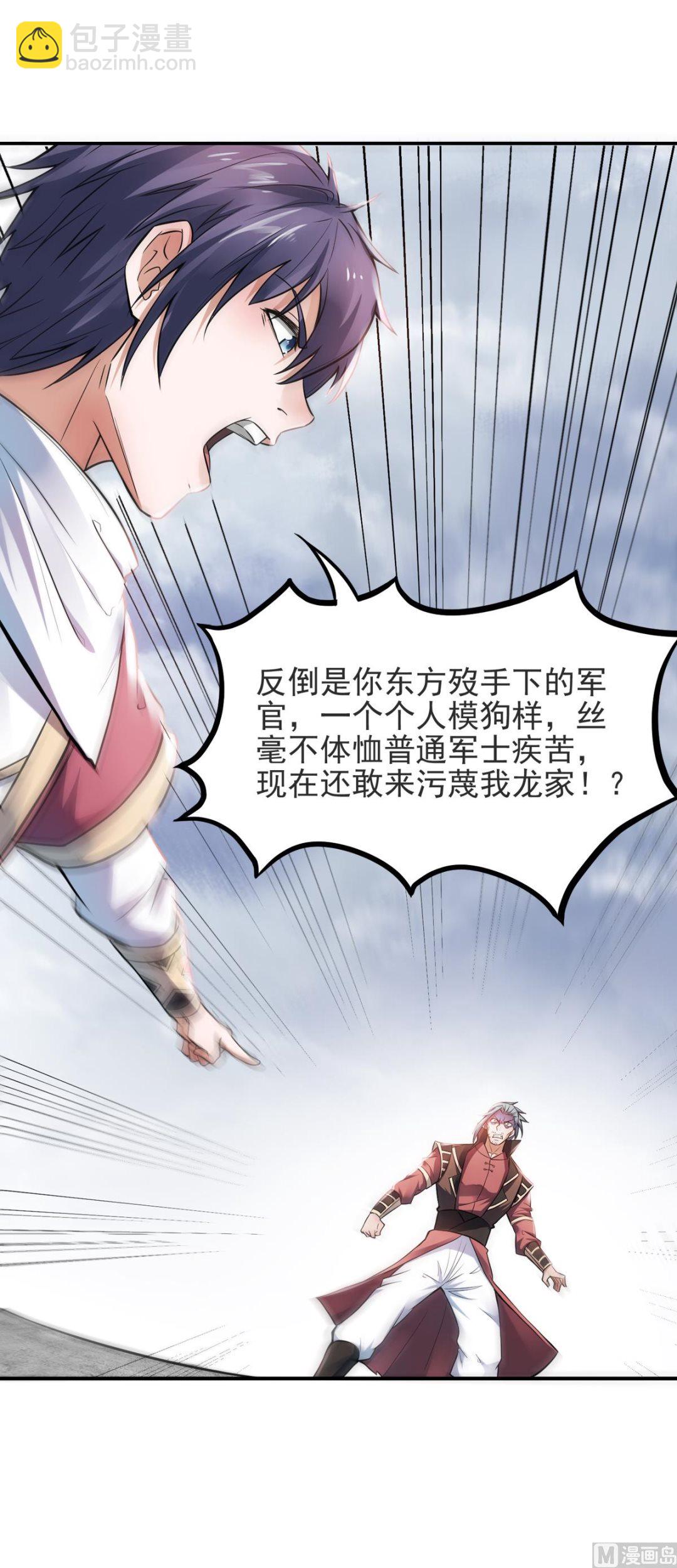 第二季第17话 这是谋反！-第206话