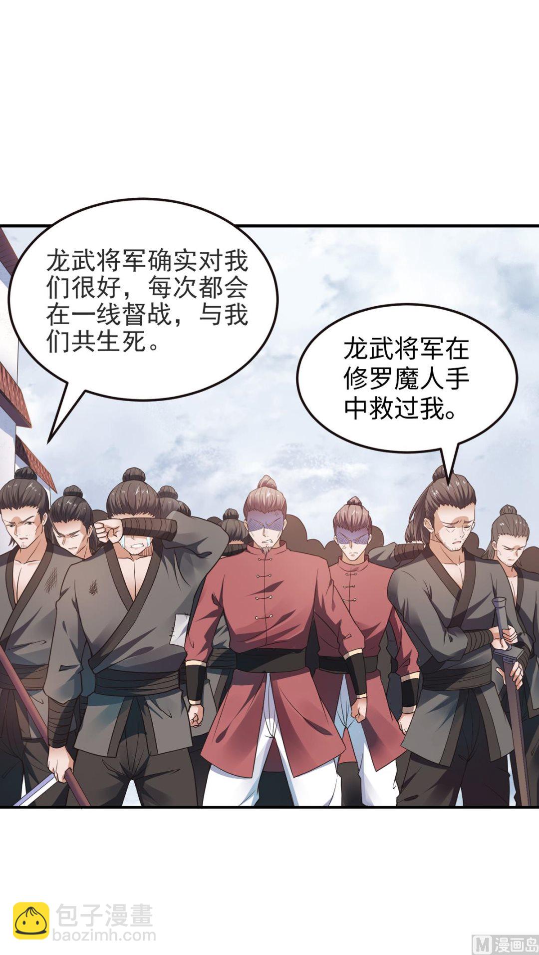 第二季第17话 这是谋反！-第206话