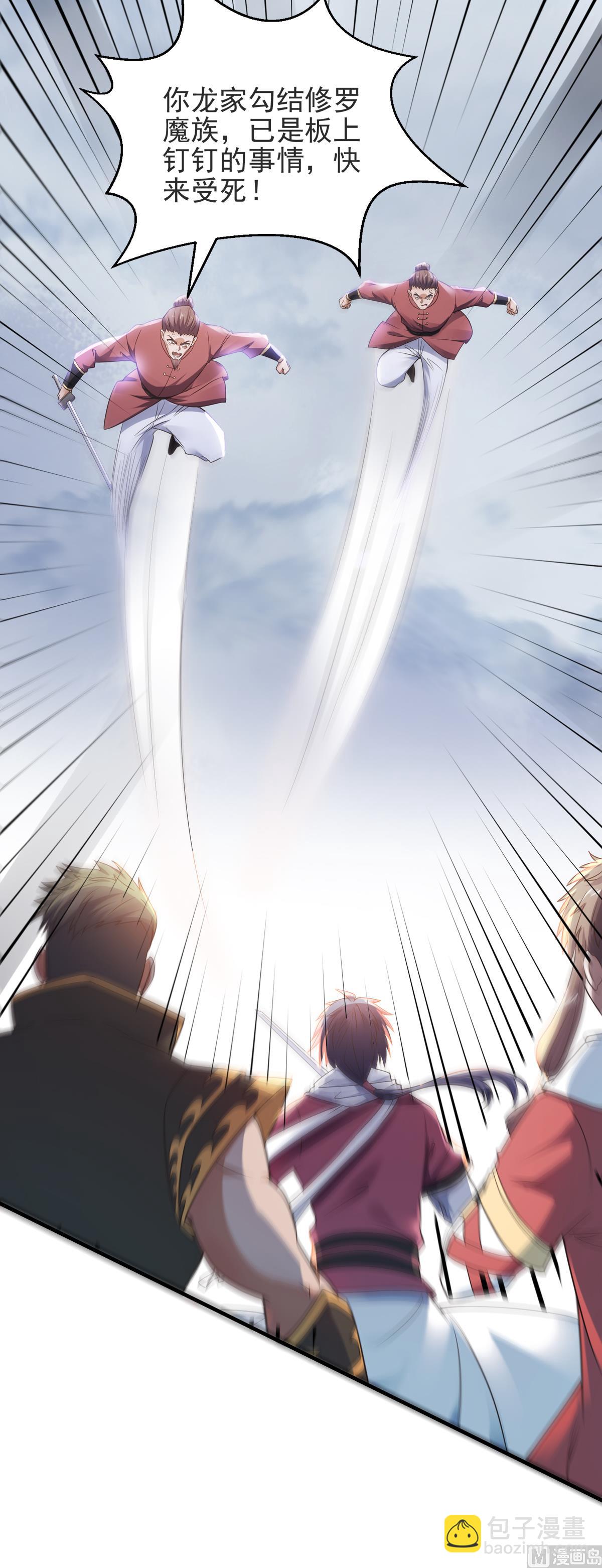 第二季第17话 这是谋反！-第206话