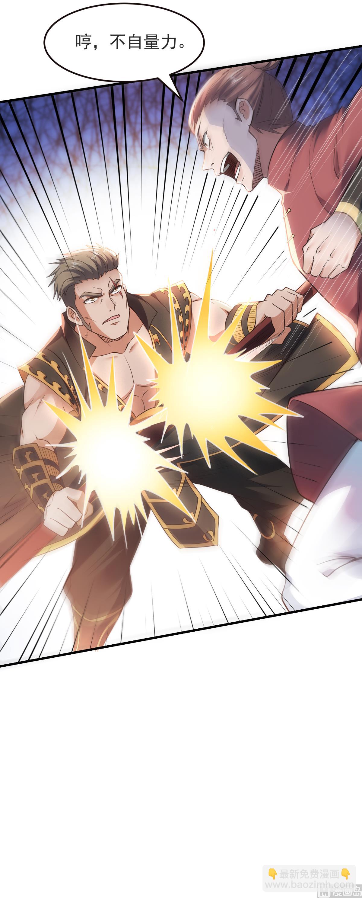 第二季第17话 这是谋反！-第206话