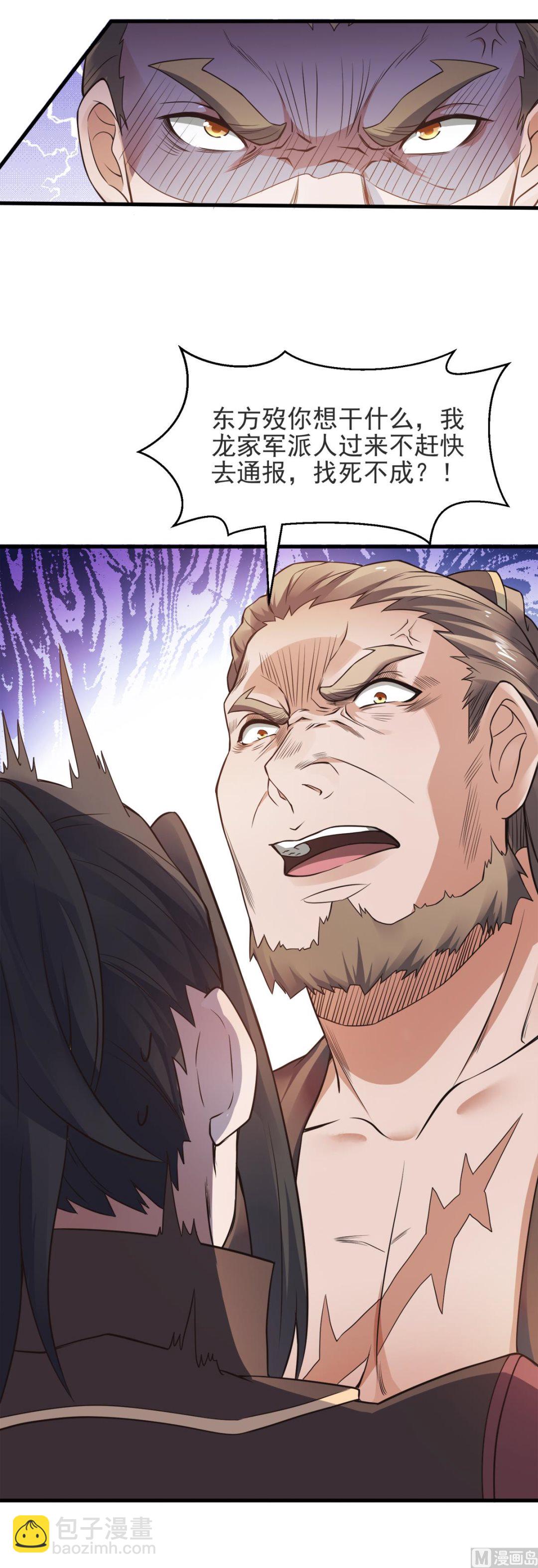 第二季第17话 这是谋反！-第206话