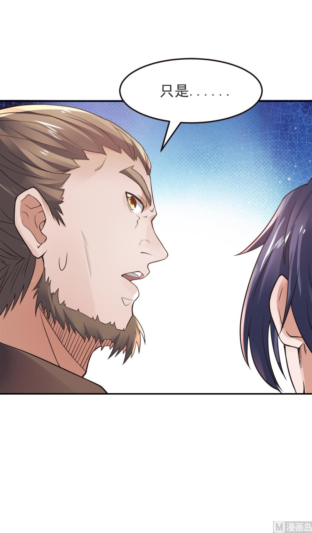 第二季第17话 这是谋反！-第206话