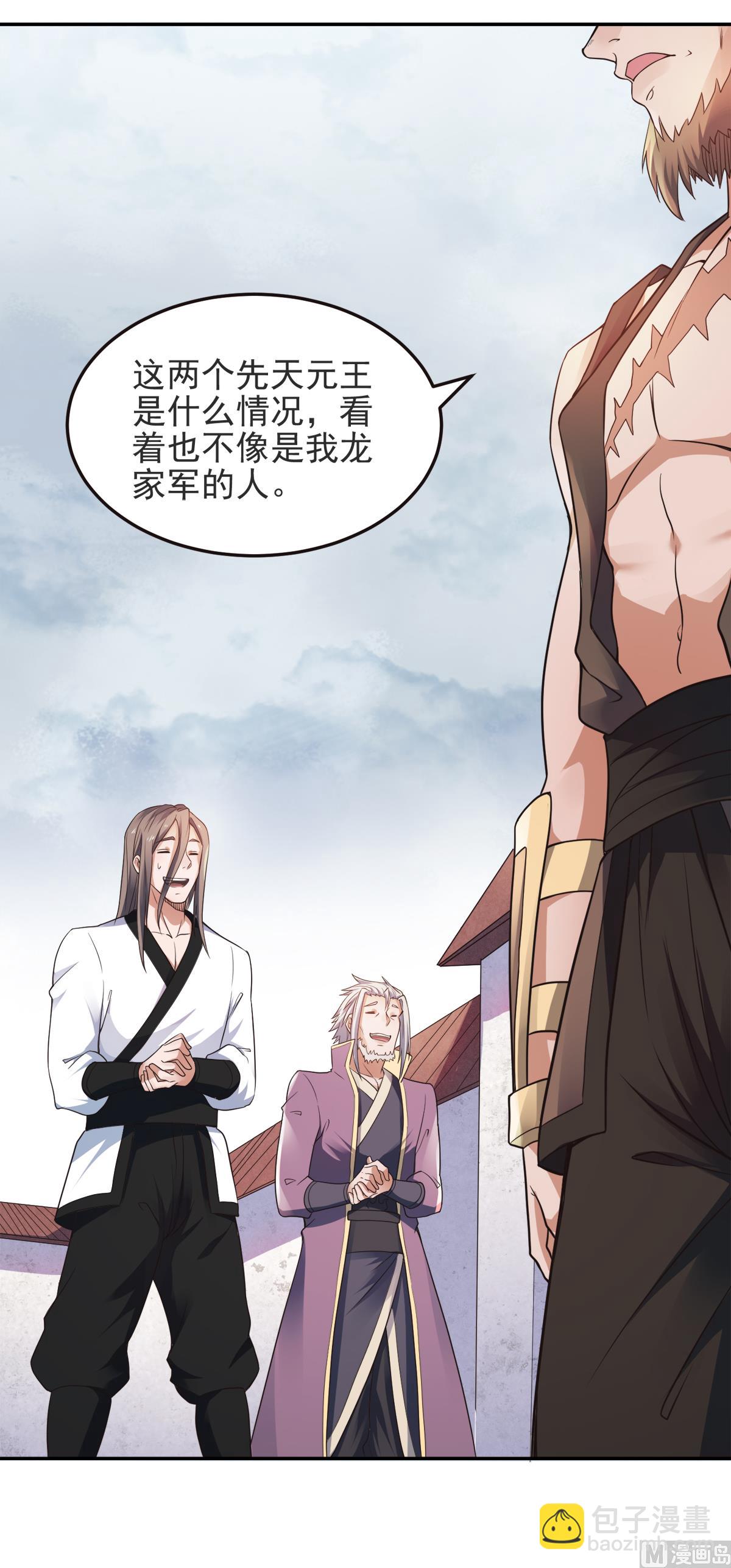 第二季第17话 这是谋反！-第206话