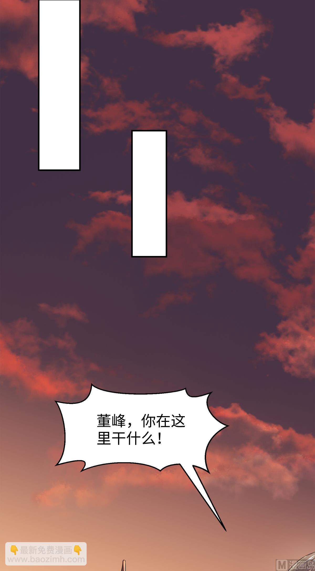 第二季第17话 这是谋反！-第206话
