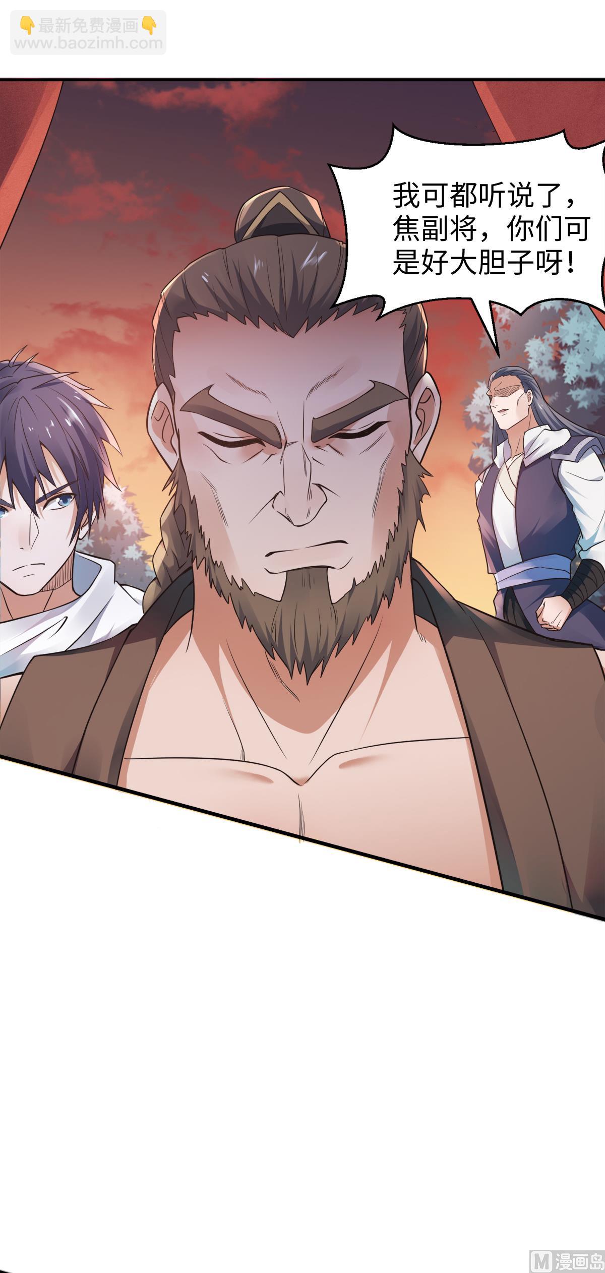 第二季第17话 这是谋反！-第206话