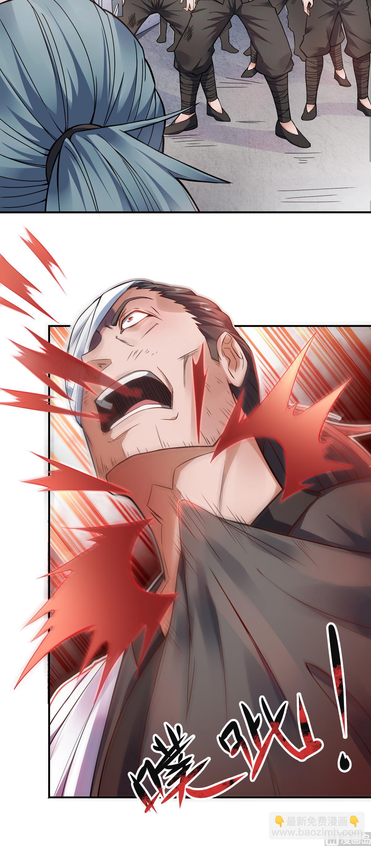 第二季第17话 这是谋反！-第206话