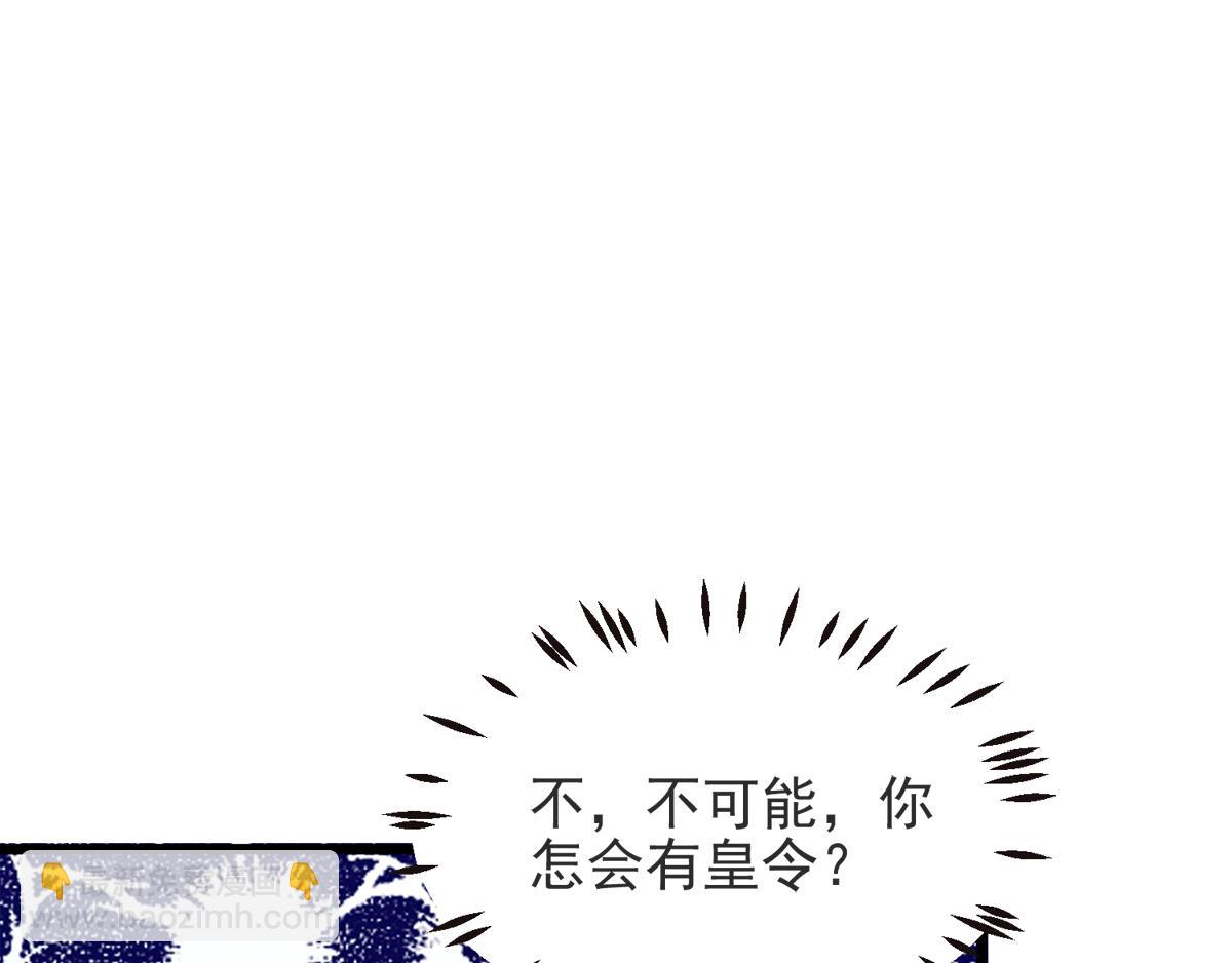 第19话 给我跪下！(1/2)-第82话
