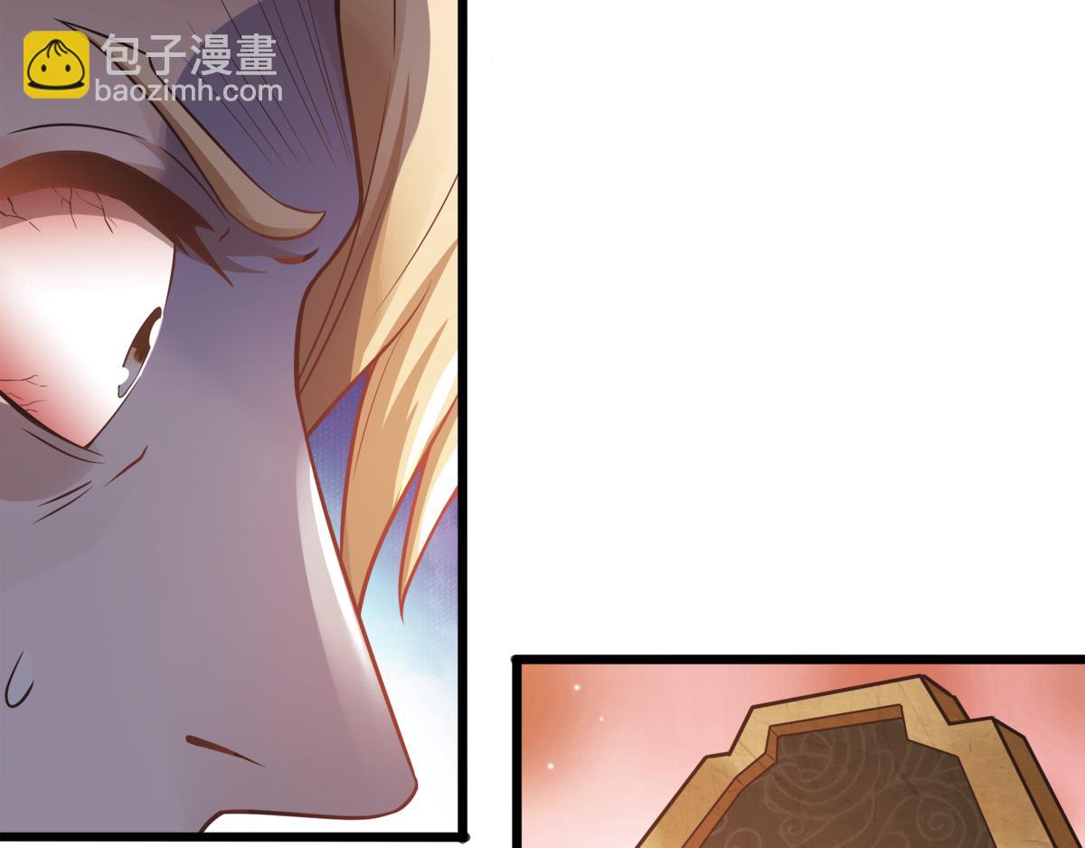 第19话 给我跪下！(1/2)-第82话