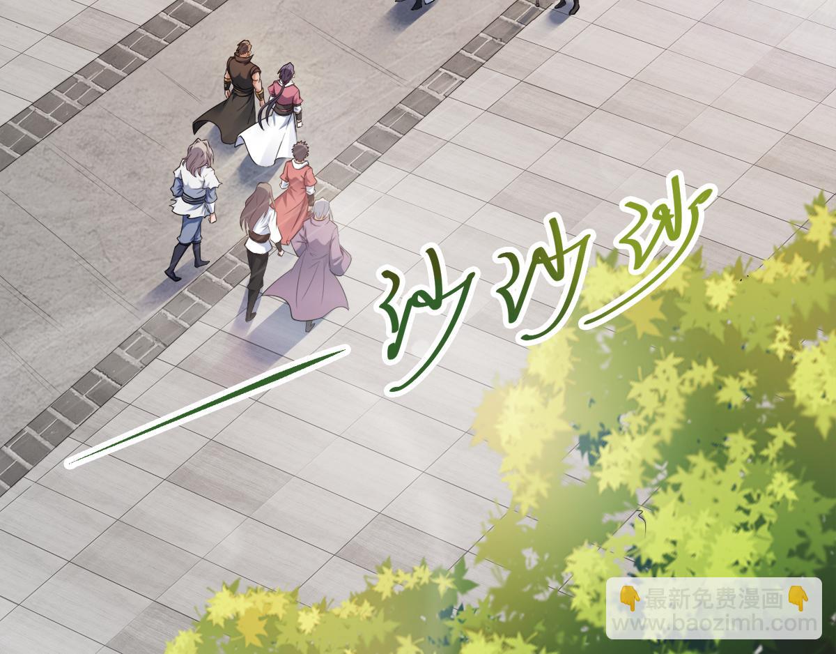 第19话 给我跪下！(1/2)-第82话