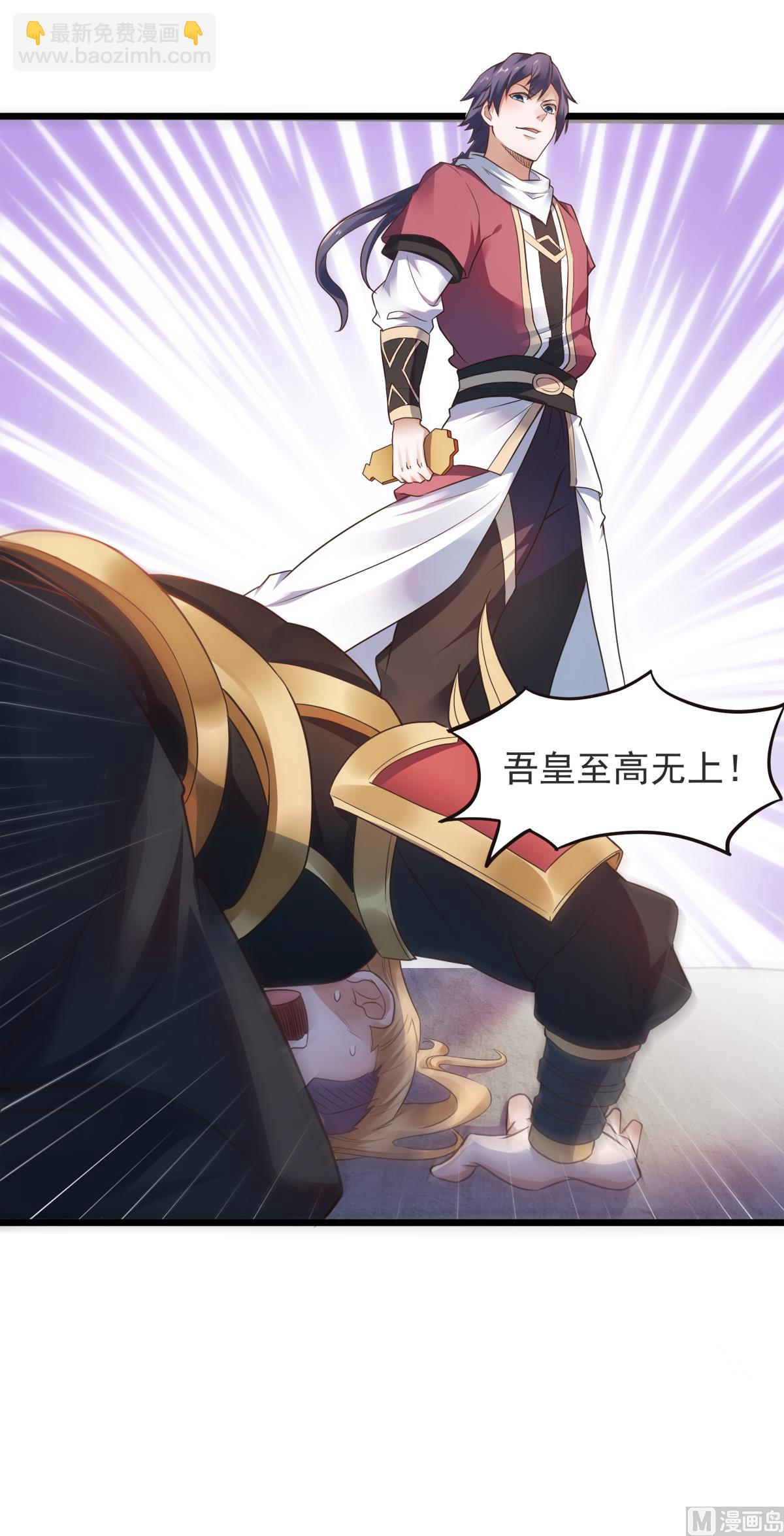 第二季第19话 给我跪下！-第208话