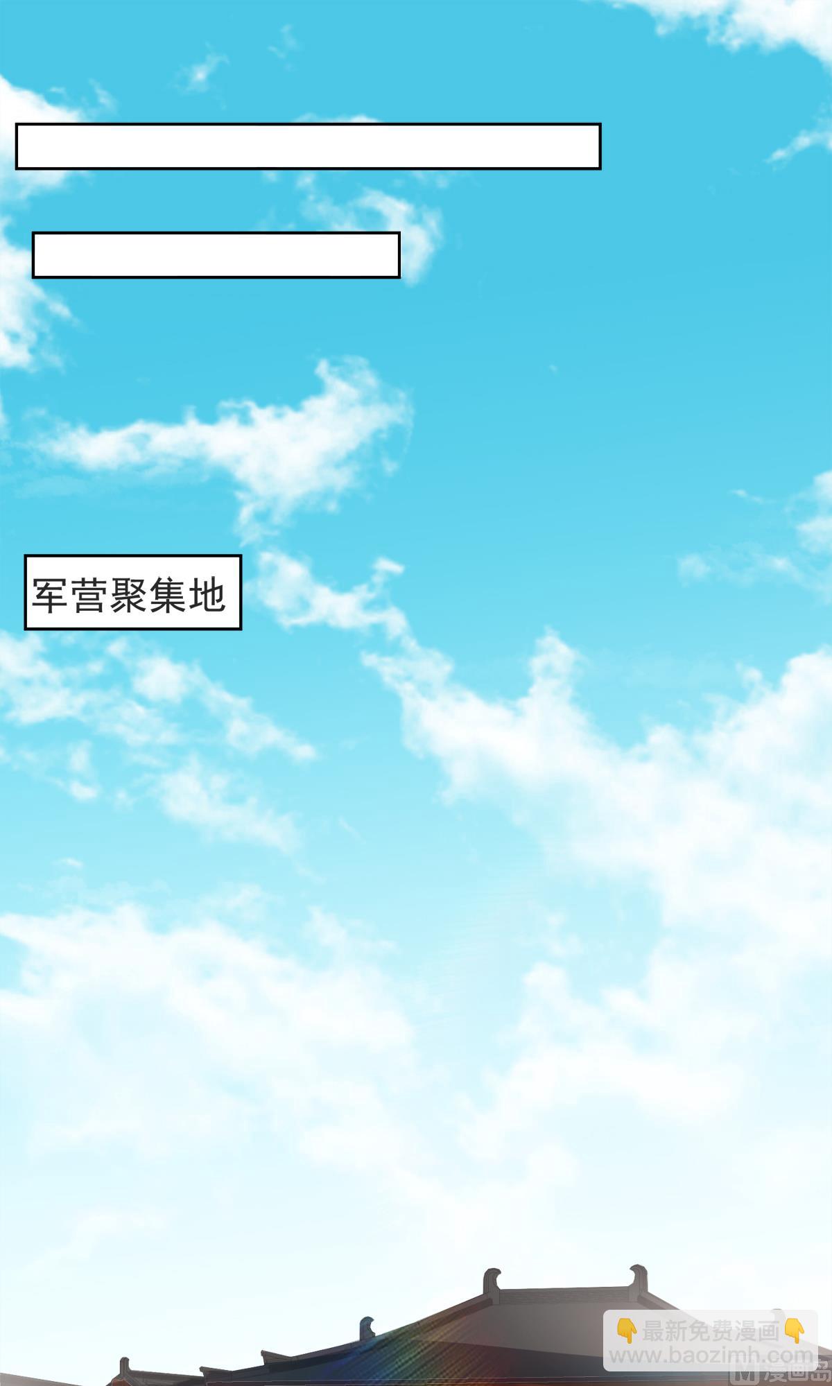 第二季第19话 给我跪下！-第208话