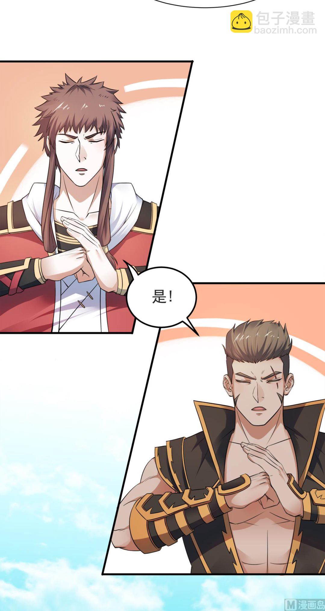 第二季第19话 给我跪下！-第208话