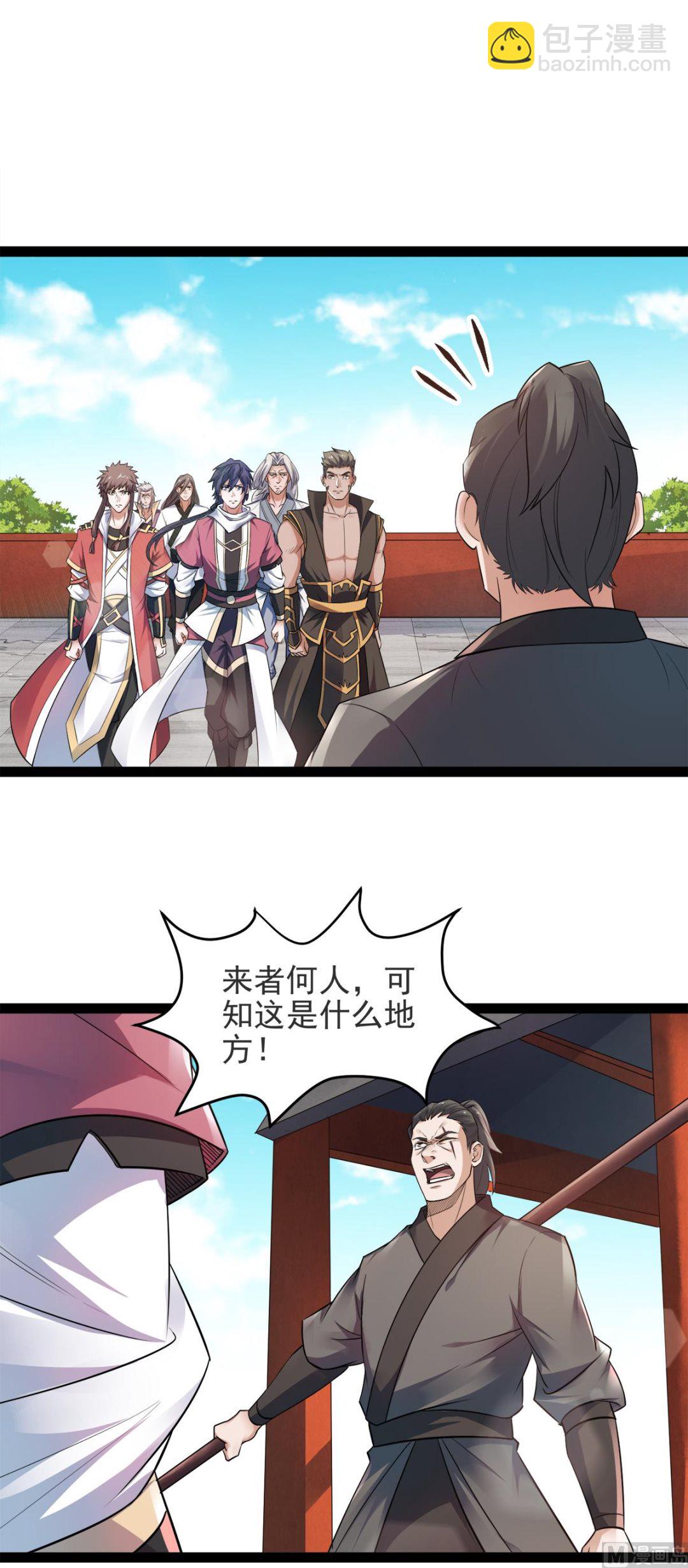第二季第19话 给我跪下！-第208话