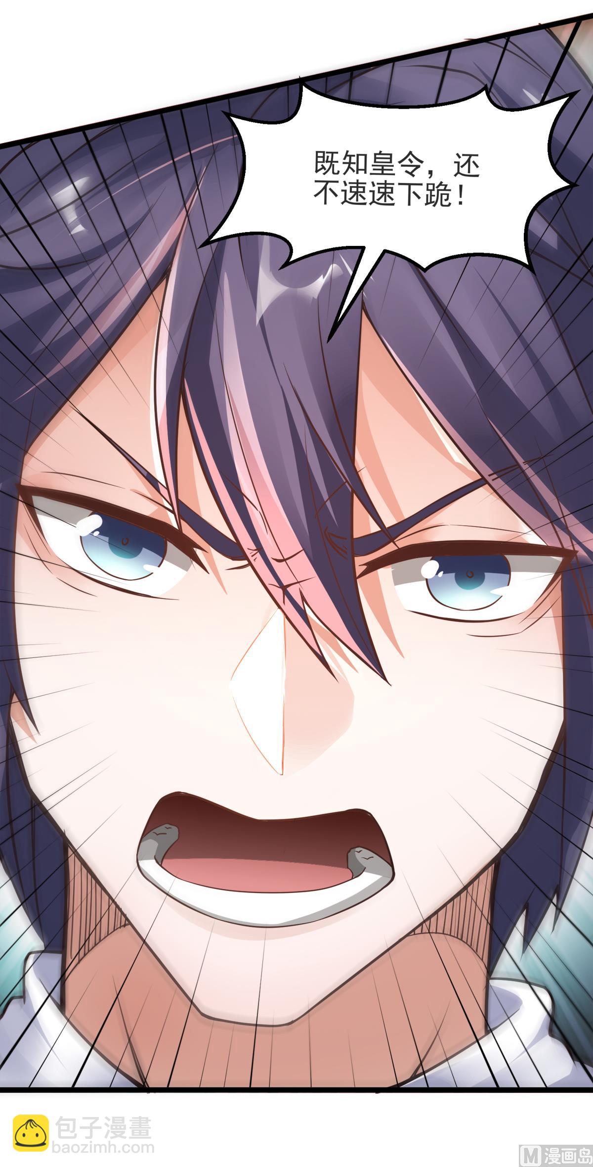 第二季第19话 给我跪下！-第208话