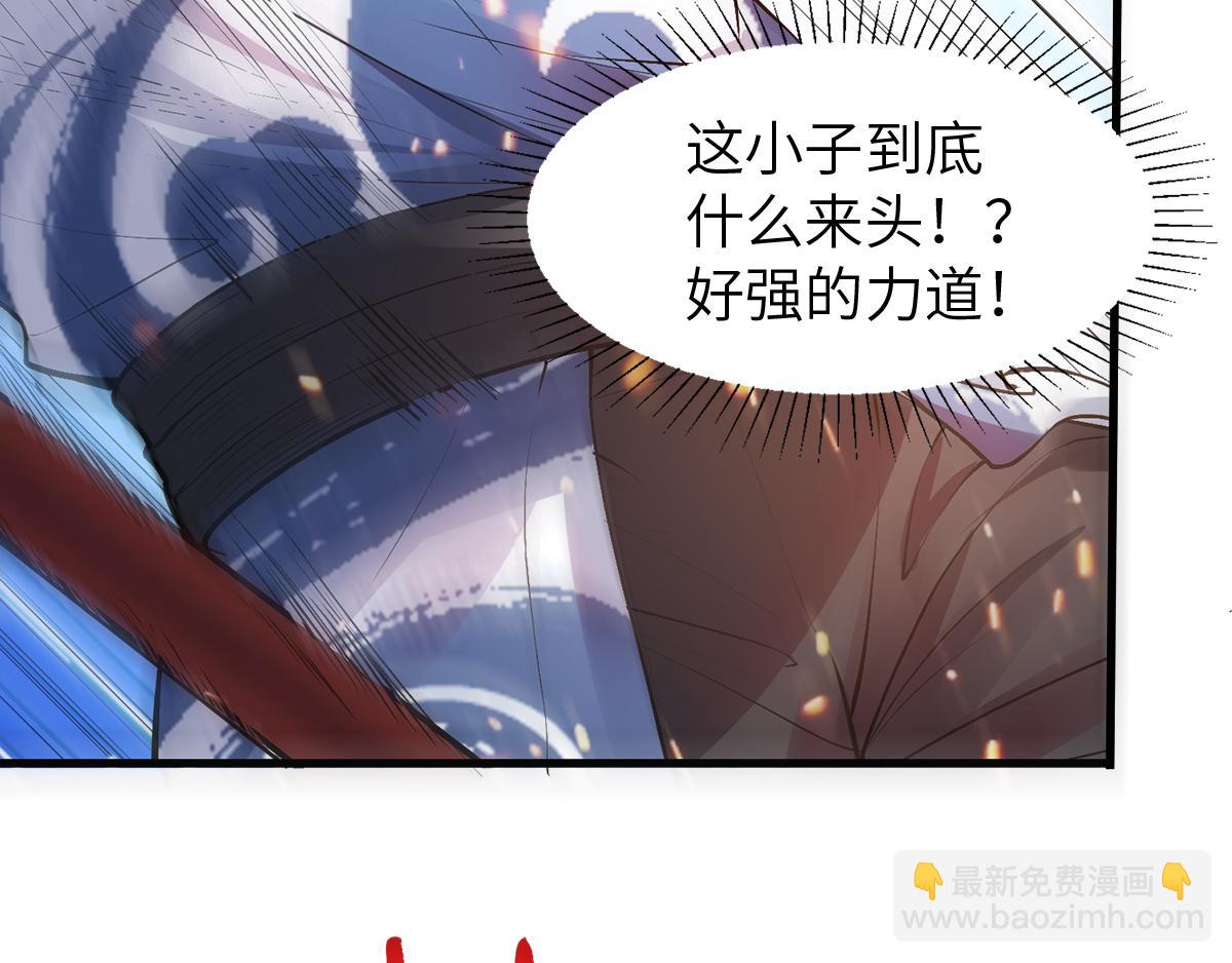 第21话 你必败无疑！(1/2)-第84话