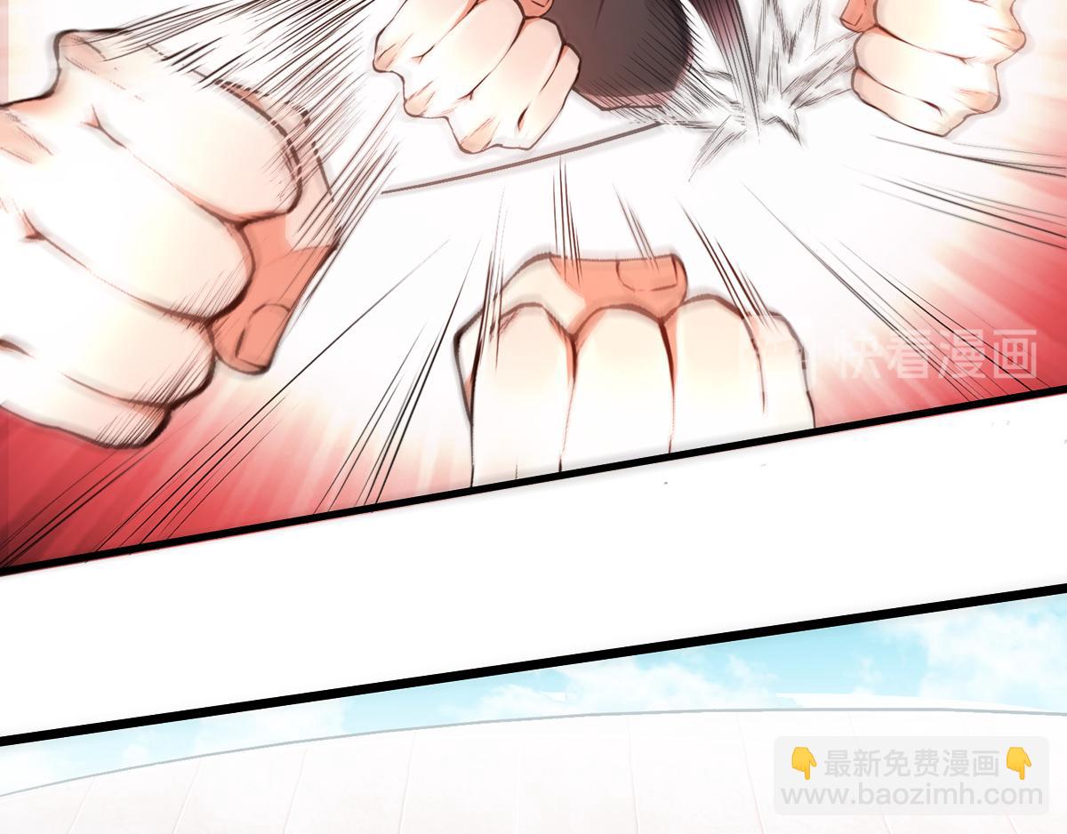 第21话 你必败无疑！(1/2)-第84话