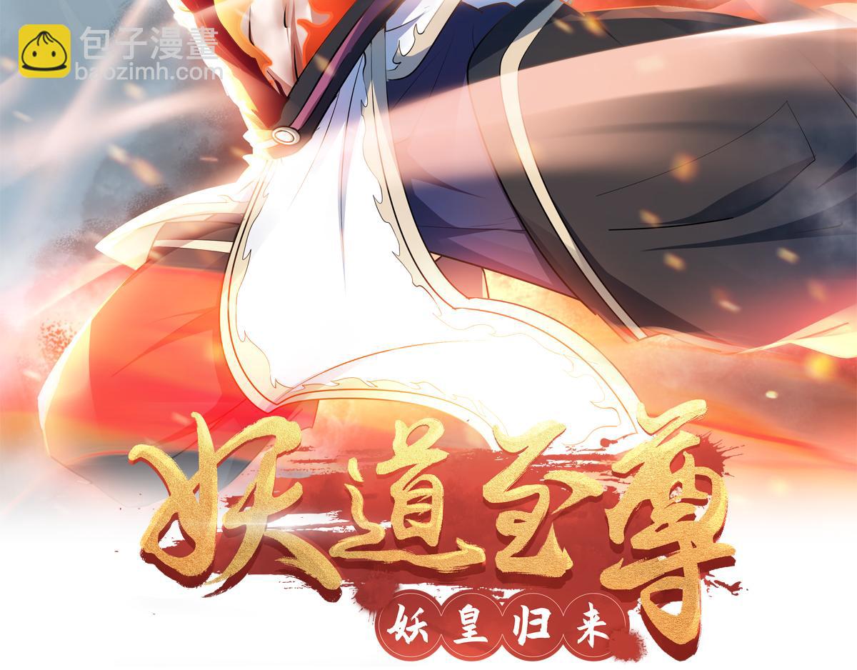 第21话 你必败无疑！(1/2)-第84话